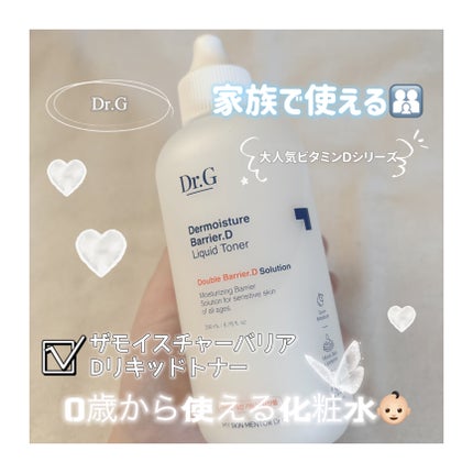 ザモイスチャーバリアDリキッドトナー/Dr.G/化粧水を使ったクチコミ(1枚目)