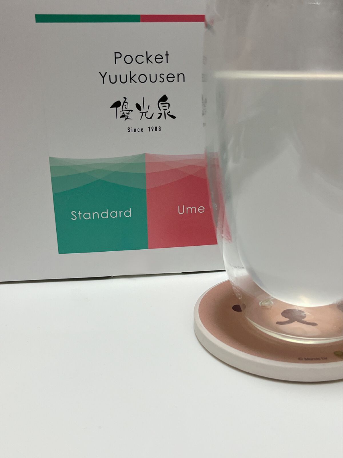 ポケット優光泉 濃縮和漢発酵ドリンク/優光泉/酵素ドリンクを使ったクチコミ(2枚目)