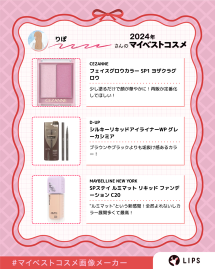 シルキーリキッドアイライナーWP/D-UP/リキッドアイライナーを使ったクチコミ(2枚目)