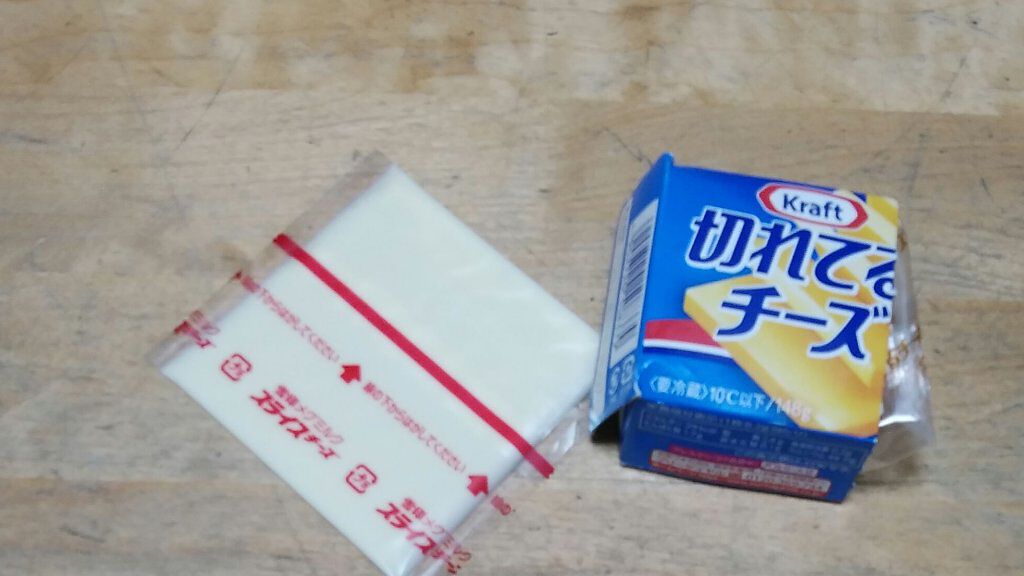 スライスチーズ/雪印メグミルク/その他を使ったクチコミ（2枚目）