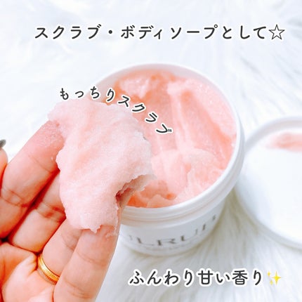 ボディスクラブ Pink Musk/ULRUB/ボディスクラブを使ったクチコミ(2枚目)