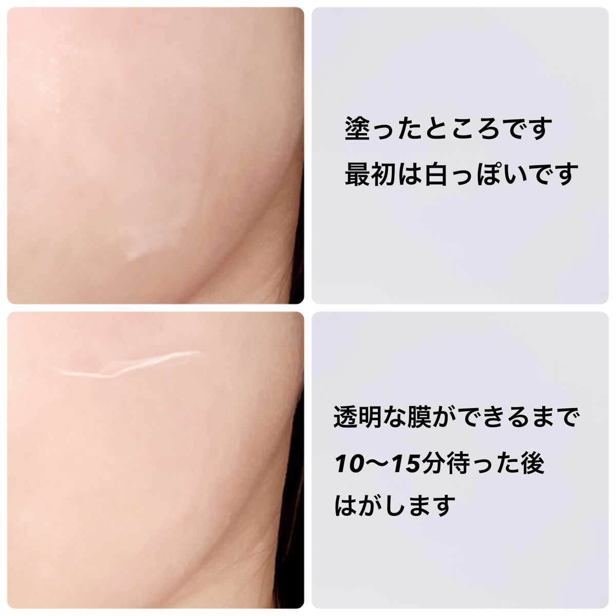 T1 スキンブースター コラーゲンマスク/NOWATER/シートマスク・パックを使ったクチコミ（2枚目）