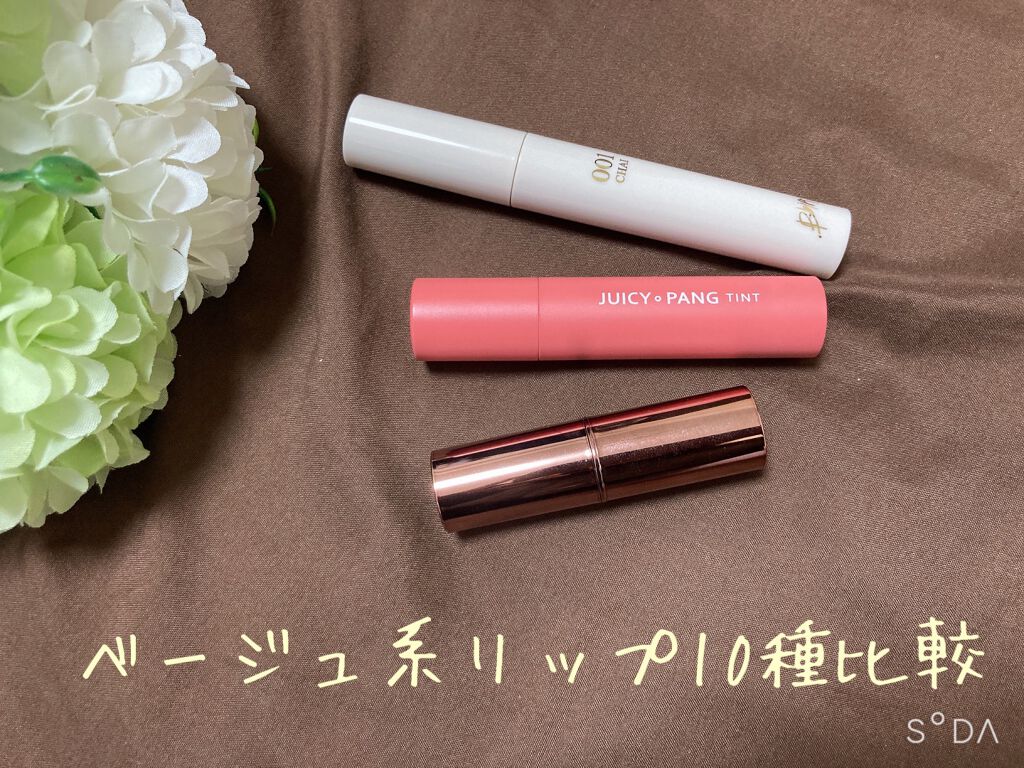 オペラ リップティント N/OPERA/リップティントを使ったクチコミ(1枚目)