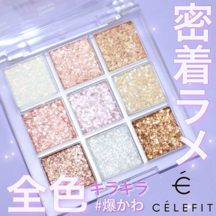 The Bella collection eyeshadow palette mini/CELEFIT/アイシャドウパレットを使ったクチコミ(1枚目)