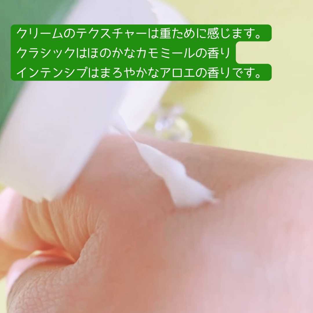 ハンド＆ネイルクリーム インテンシブ 3OML ミニ/カミール/ハンドクリームを使ったクチコミ（3枚目）