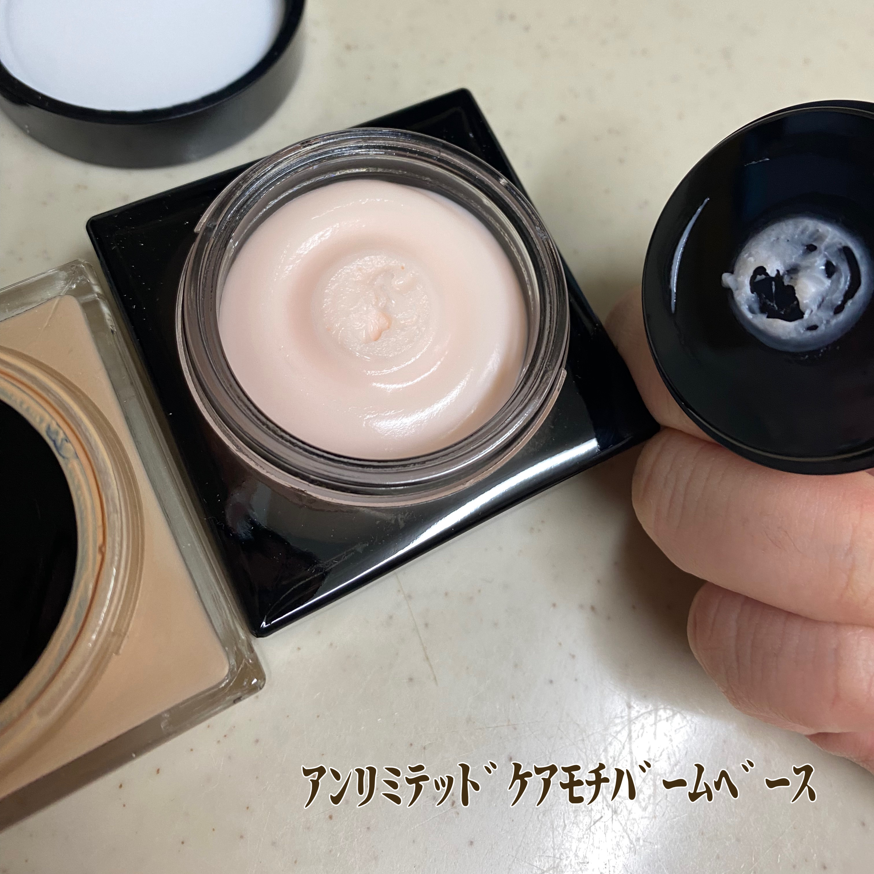 アンリミテッド ケア モチバーム ベース/shu uemura/化粧下地を使ったクチコミ（3枚目）