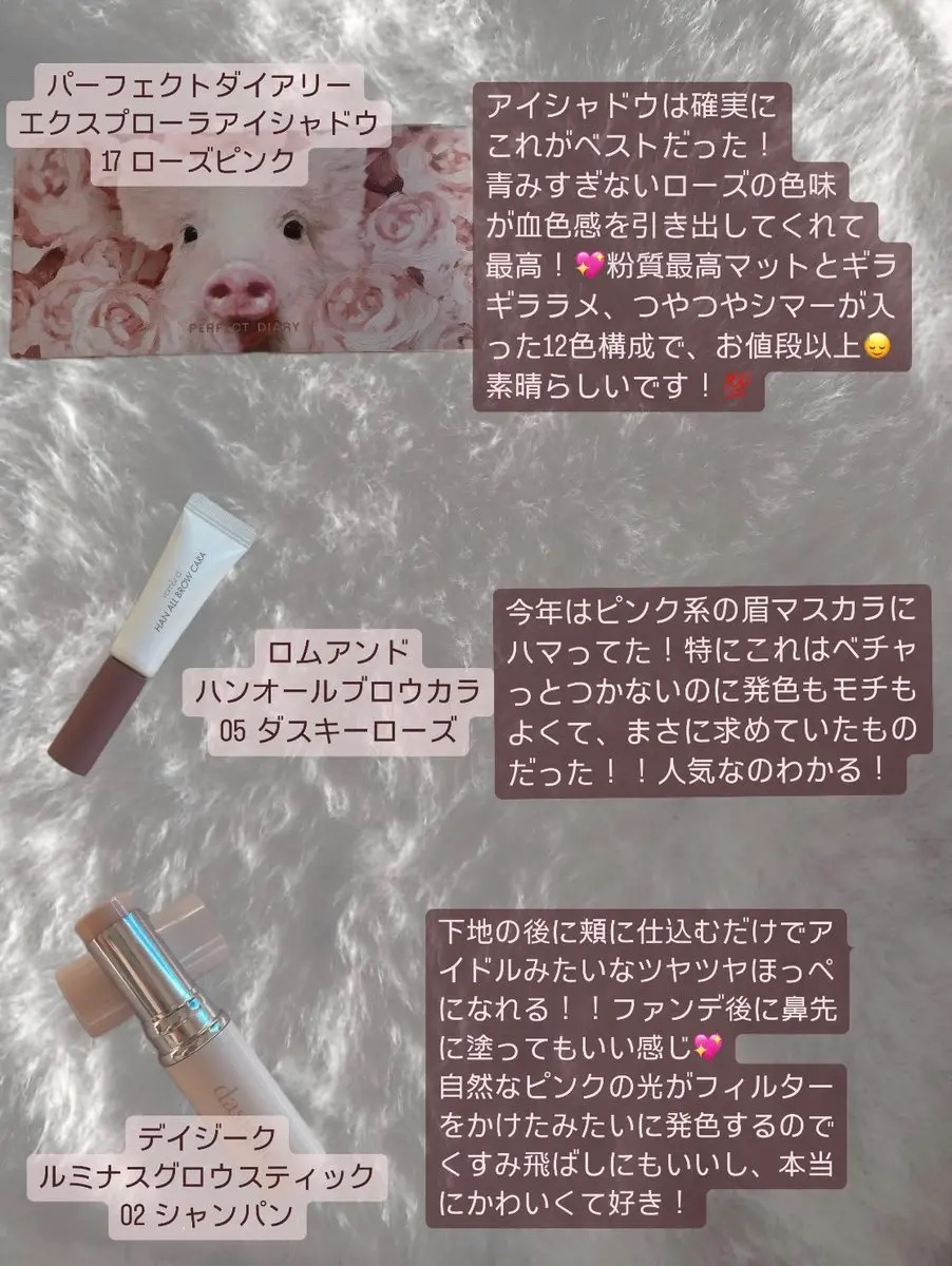 トリートメントヘアウォーター/オルビス/アウトバストリートメントを使ったクチコミ（1枚目）