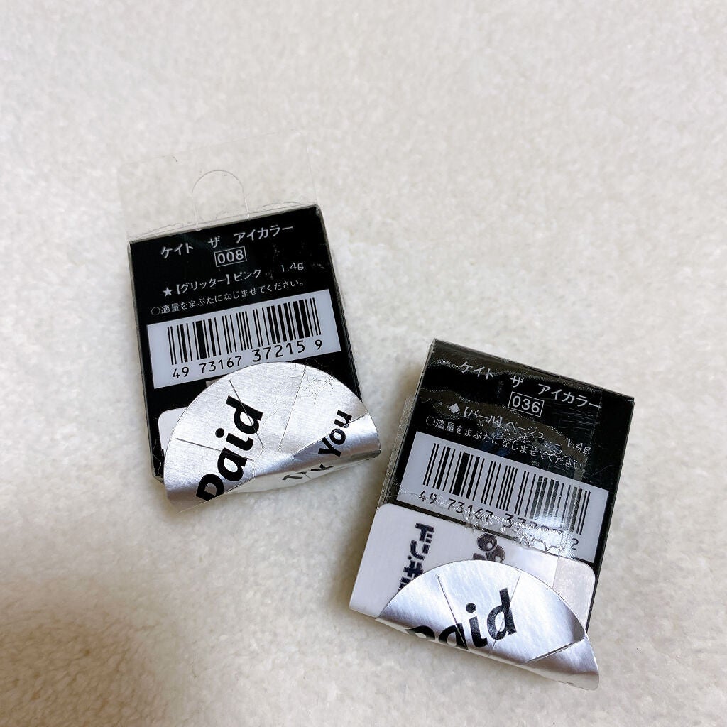 ケイト ザ アイカラー/KATE/単色アイシャドウを使ったクチコミ(4枚目)