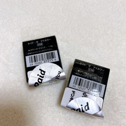 ケイト ザ アイカラー/KATE/単色アイシャドウを使ったクチコミ(4枚目)