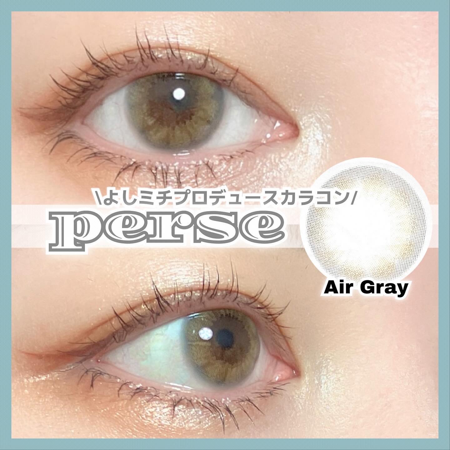 perse 1day エアーグレー/perse/ワンデー（１DAY）カラコンを使ったクチコミ（1枚目）