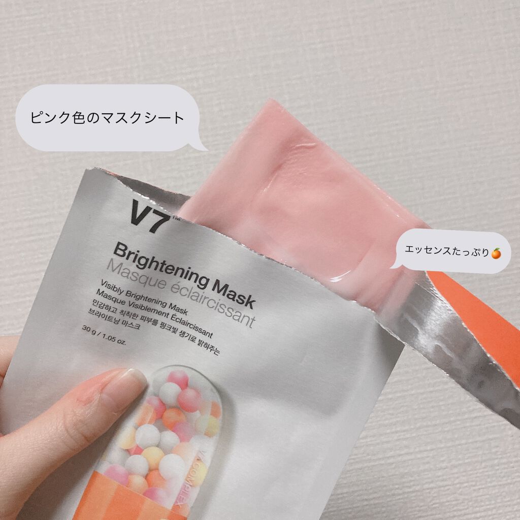 ドクタージャルト Dr.jart Brightening Mask/Dr.Jart＋/シートマスク・パックを使ったクチコミ（2枚目）