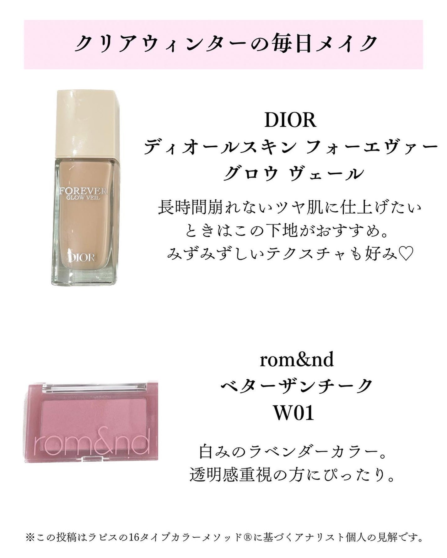 ベターザンチーク/rom&nd/パウダーチークを使ったクチコミ(2枚目)