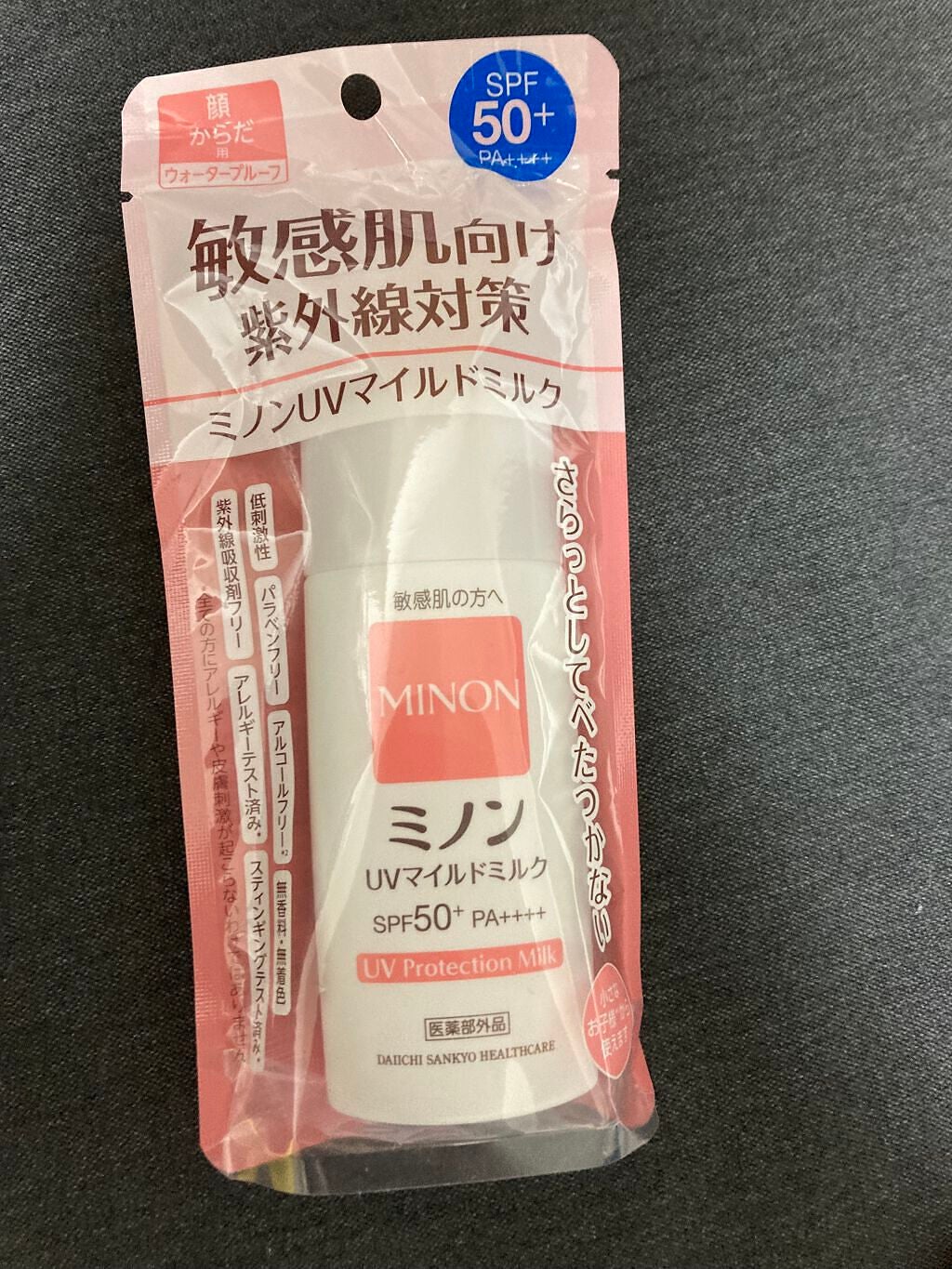 ミノンUVマイルドミルク/ミノン/日焼け止めミルクを使ったクチコミ(1枚目)