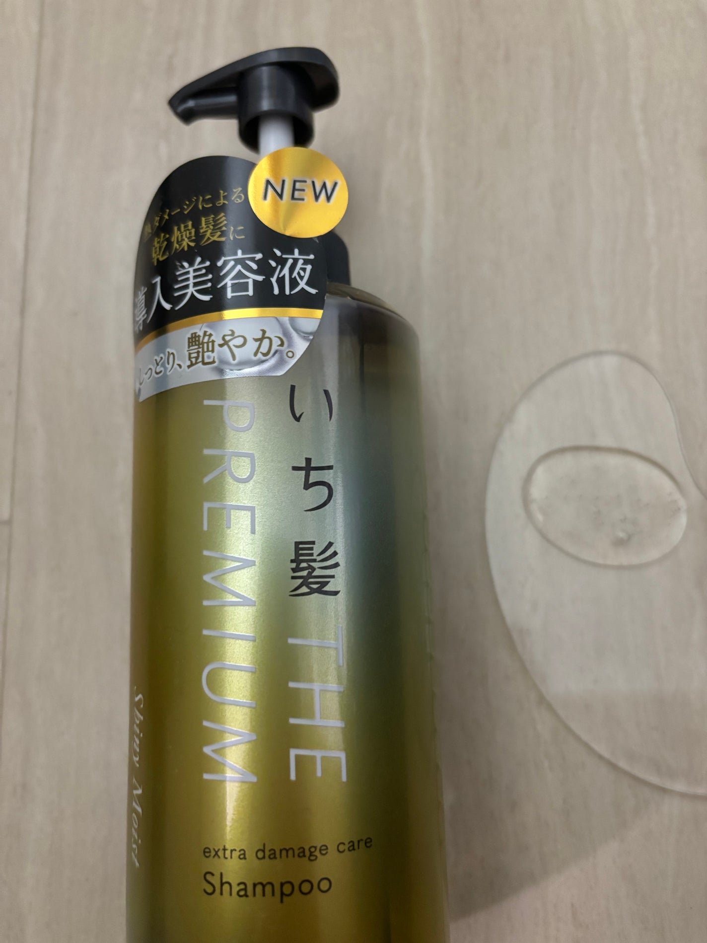 THE PREMIUM エクストラダメージケアシャンプー/トリートメント(シャイニーモイスト)/いち髪/市販シャンプーを使ったクチコミ(2枚目)