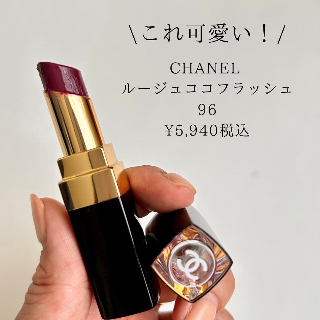 HIROMI アラフォーコスメ on LIPS 「【マジで可愛い!ブルベ冬リップ】紹介すると、絶対『えっ?!』っ..」(1枚目)