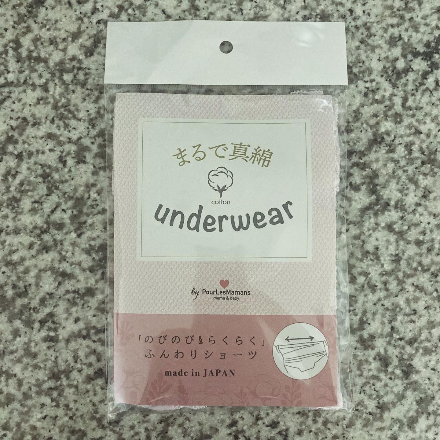 のびのびらくらくまるで真綿 ウエストレー スショーツ /健康fan日興メディカル/バストケア・ヒップケアを使ったクチコミ（2枚目）