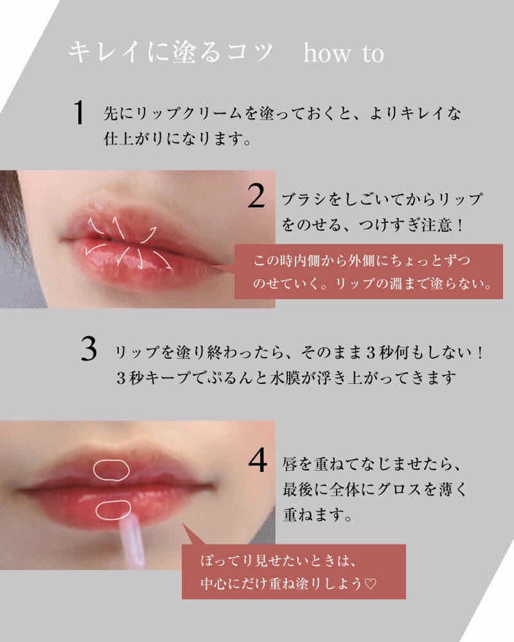 グラスティングウォーターティント/rom&nd/リップティントを使ったクチコミ(5枚目)