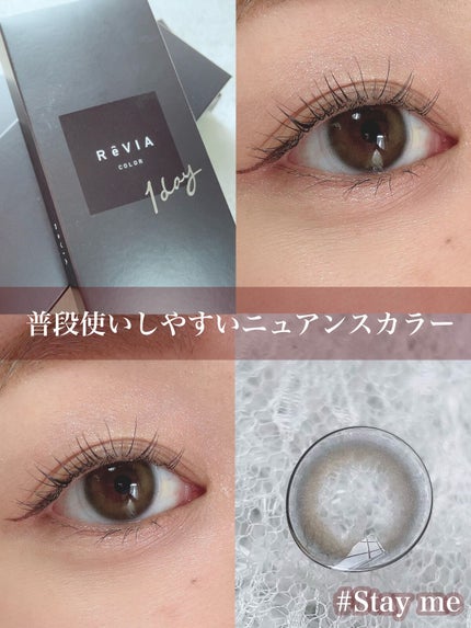 ReVIA 1day/ReVIA/ワンデー(1DAY)カラコンを使ったクチコミ(8枚目)