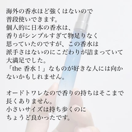 秘めごとトワレ 夜明けの読書 リトル(9ml)/Libroaria/香水(その他)の画像