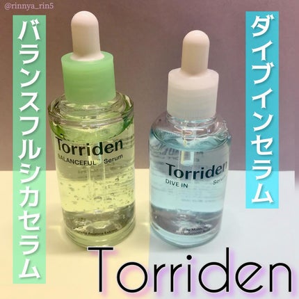 ダイブイン セラム/Torriden/美容液を使ったクチコミ(1枚目)