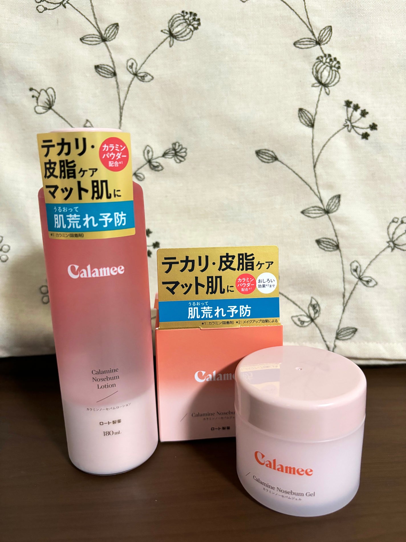 ã«ã©ã㌠ã«ã©ãã³ããŒã»ãã ãžã§ã«/Calamee/ãã§ã€ã¹ã¯ãªãŒã ã䜿ã£ãã¯ãã³ãïŒ1æç®ïŒ