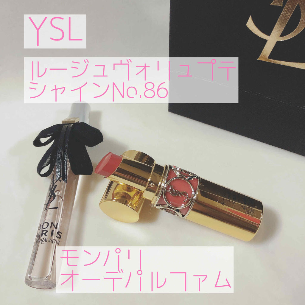 ルージュ ヴォリュプテ シャイン/YVES SAINT LAURENT BEAUTE/口紅を使ったクチコミ（1枚目）