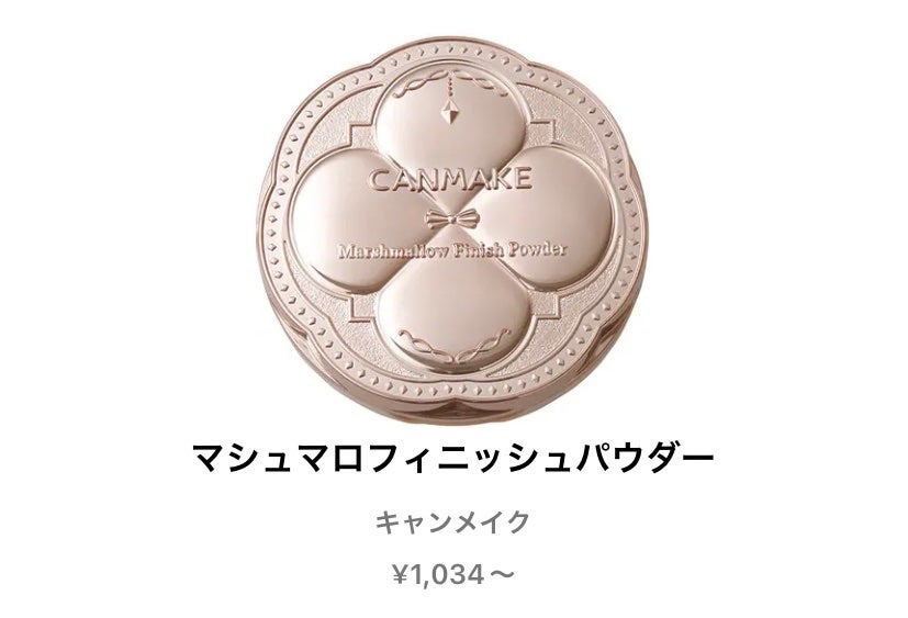シークレットビューティーパウダー/キャンメイク/プレストパウダーを使ったクチコミ(3枚目)