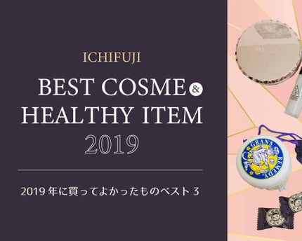 のぶし on LIPS 「どっきりどっきりDONDON!!不思議ね(使ってない)コスメが..」(1枚目)