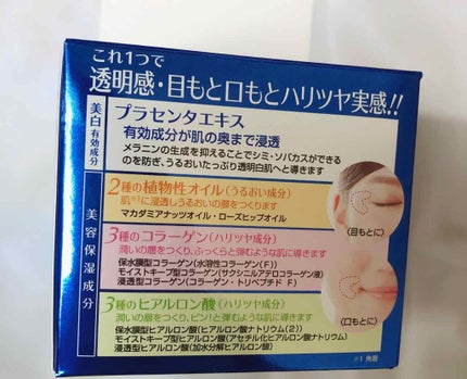 ピュア ナチュラル オイルジェル ホワイト/pdc/オールインワン化粧品を使ったクチコミ(3枚目)