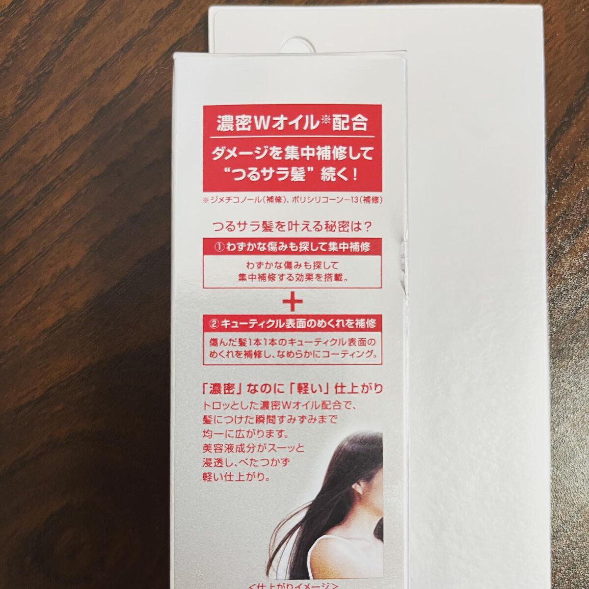 ぷえら on LIPS 「#fino#プレミアムタッチ#浸透美容液ヘアオイル使ってみまし..」(4枚目)