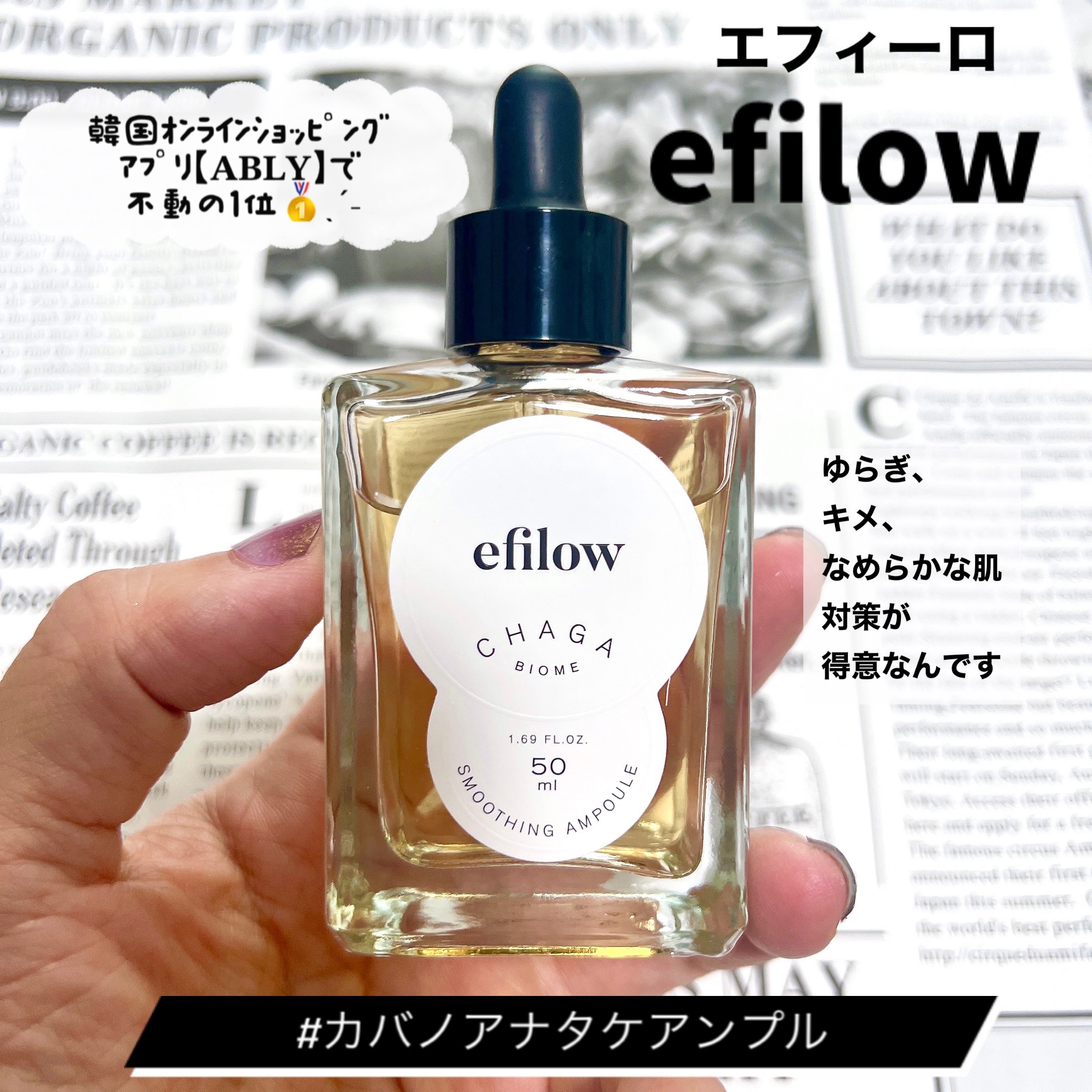 インナードライティータイムマスク/efilow/シートマスク・パックを使ったクチコミ（1枚目）