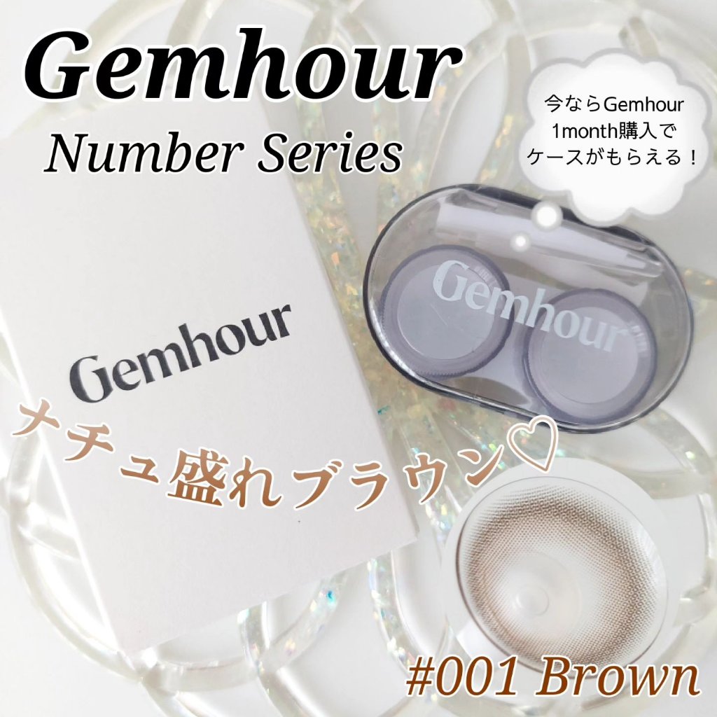 Number Series/Gemhour lens/カラーコンタクトレンズを使ったクチコミ（1枚目）