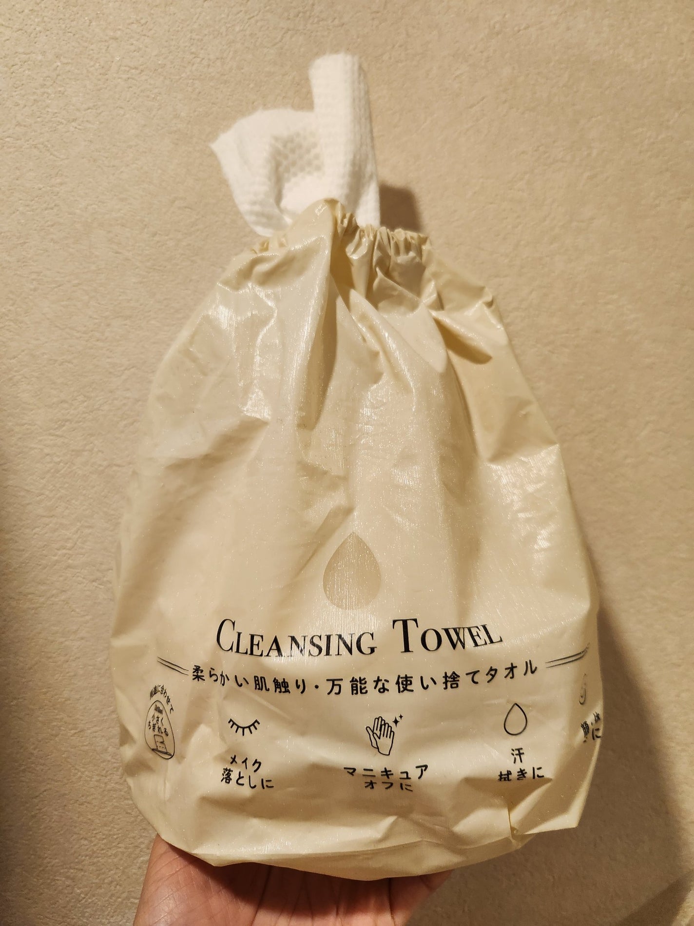 クレンジングタオル/ジュリエットレイ/クレンジングタオルを使ったクチコミ(1枚目)
