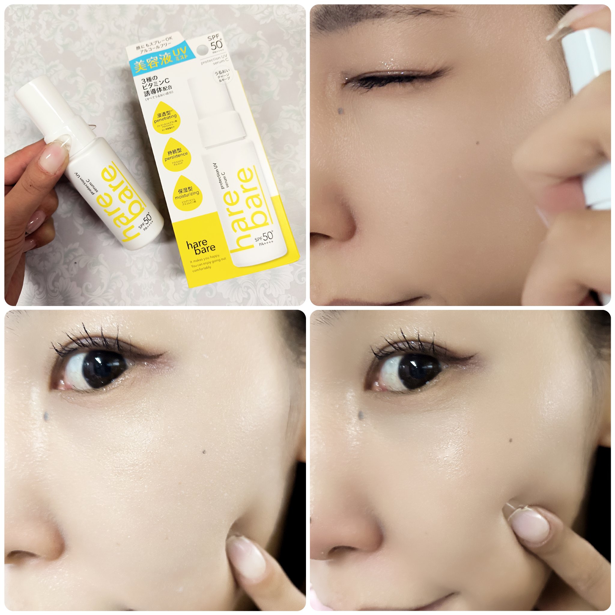 ハレバレ プロテクションUV セラム C ミスト/ハレバレ/日焼け止めミスト・スプレーを使ったクチコミ（3枚目）