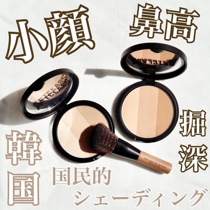 アートクラスバイロダン シェーディング/too cool for school/シェーディングを使ったクチコミ(1枚目)