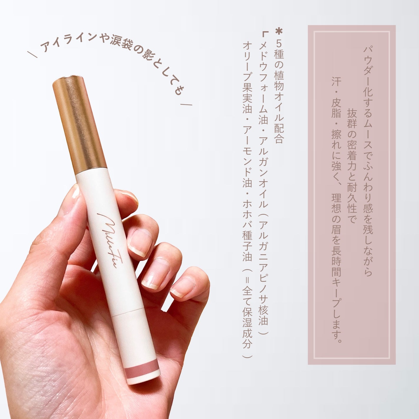 薄眉エアリームース/MilleFée/パウダーアイブロウを使ったクチコミ(2枚目)