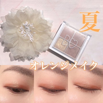 THE アイパレR/b idol/アイシャドウパレットを使ったクチコミ(1枚目)