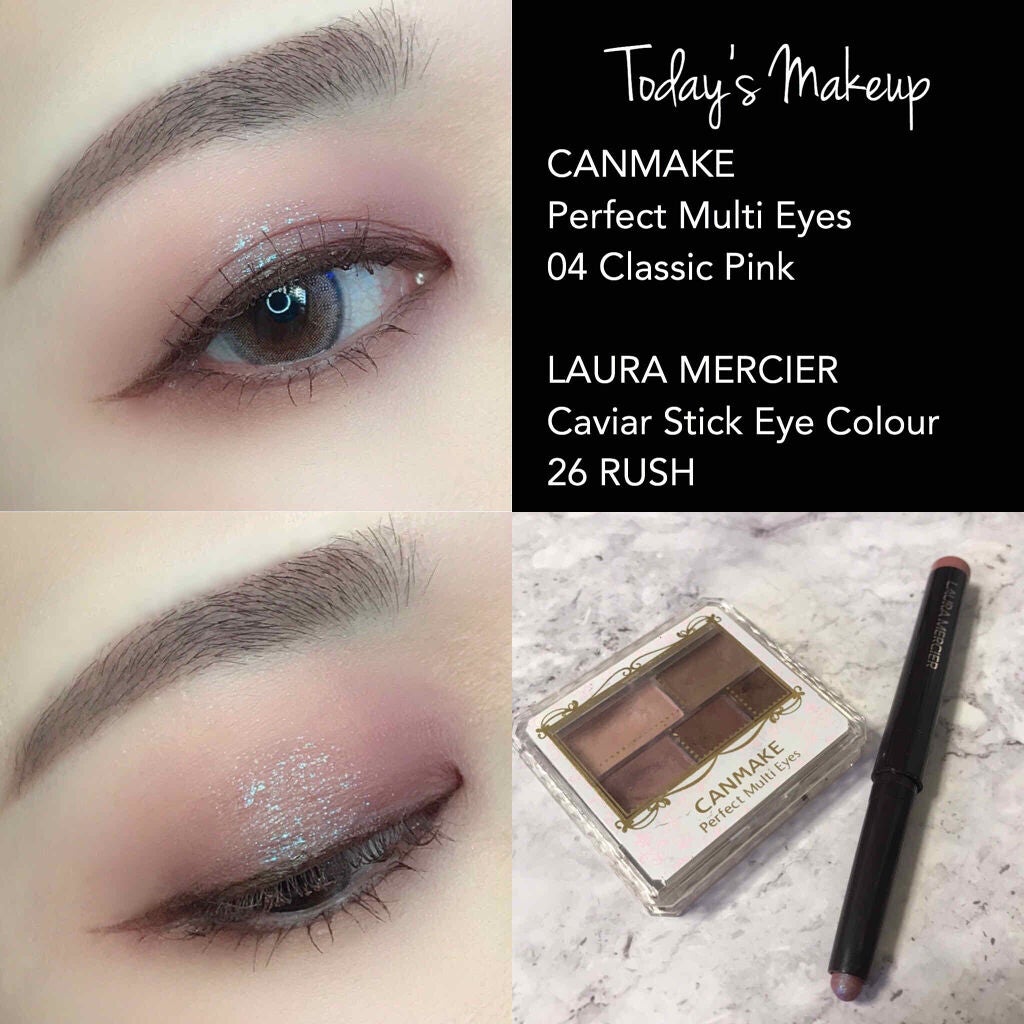 パーフェクトマルチアイズ/キャンメイク/アイシャドウパレットを使ったクチコミ(1枚目)