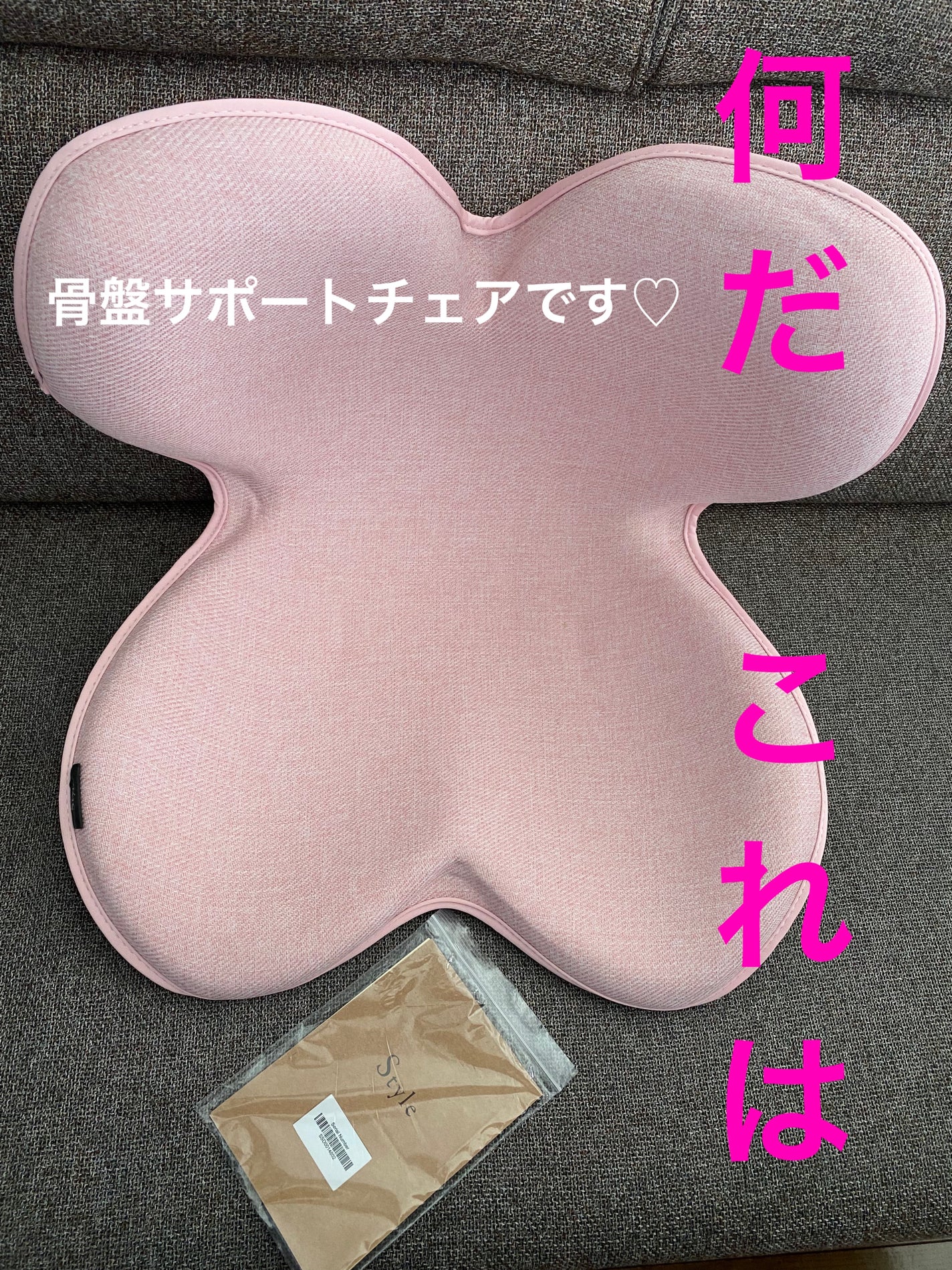 ðð©·ðIrohaãã©ããðââïž on LIPS ãâ*Styleã¹ã¿ã€ã«ã¹ã¿ã³ããŒãâ*ãã®ã€ã¹ãLOFTããã³..ãïŒ1æç®ïŒ