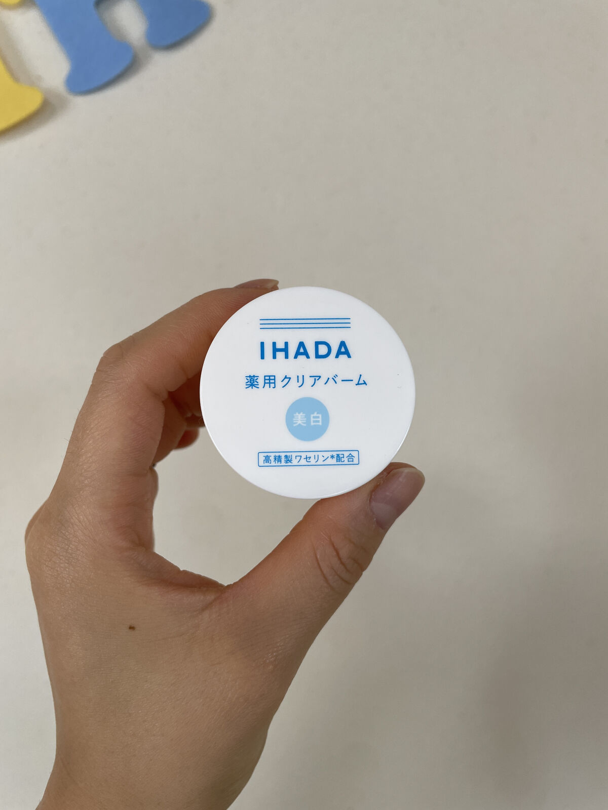 

こんにちは。

IHADA薬用クリアバームを購入したのでレビューしていきたいと思います。

先日こどもの風邪をもらい鼻をかみまくっていたら鼻周りがカッサカサになりましたので急遽近所のドラストで購入してきました。

日中鼻をかむ前やスキン
