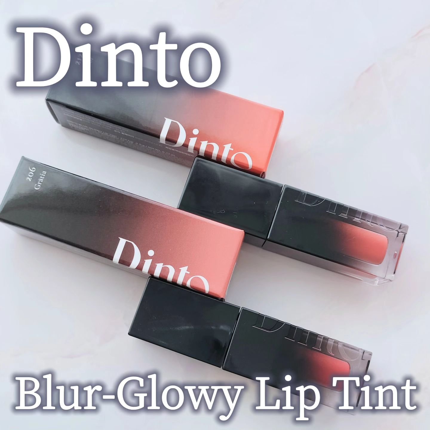 ブラーグロイリップティント 212 コア/Dinto/リップティントを使ったクチコミ（1枚目）