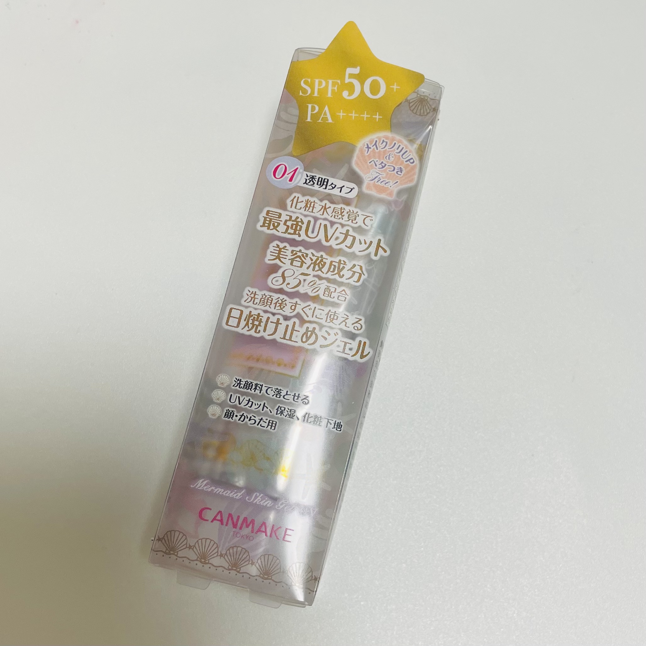 マーメイドスキンジェルUV/キャンメイク/日焼け止めジェルを使ったクチコミ（1枚目）