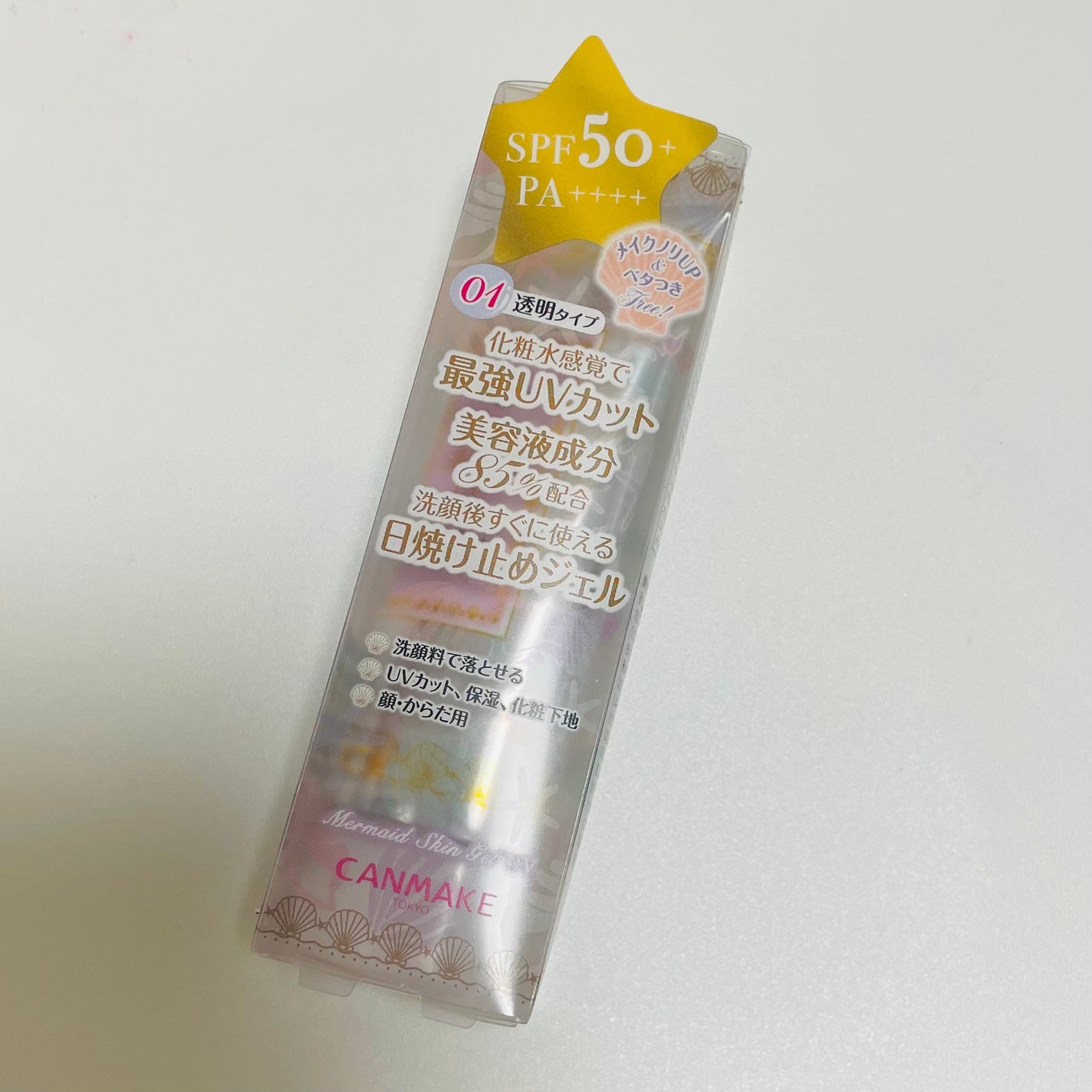 マーメイドスキンジェルUV/キャンメイク/日焼け止めジェルを使ったクチコミ(1枚目)