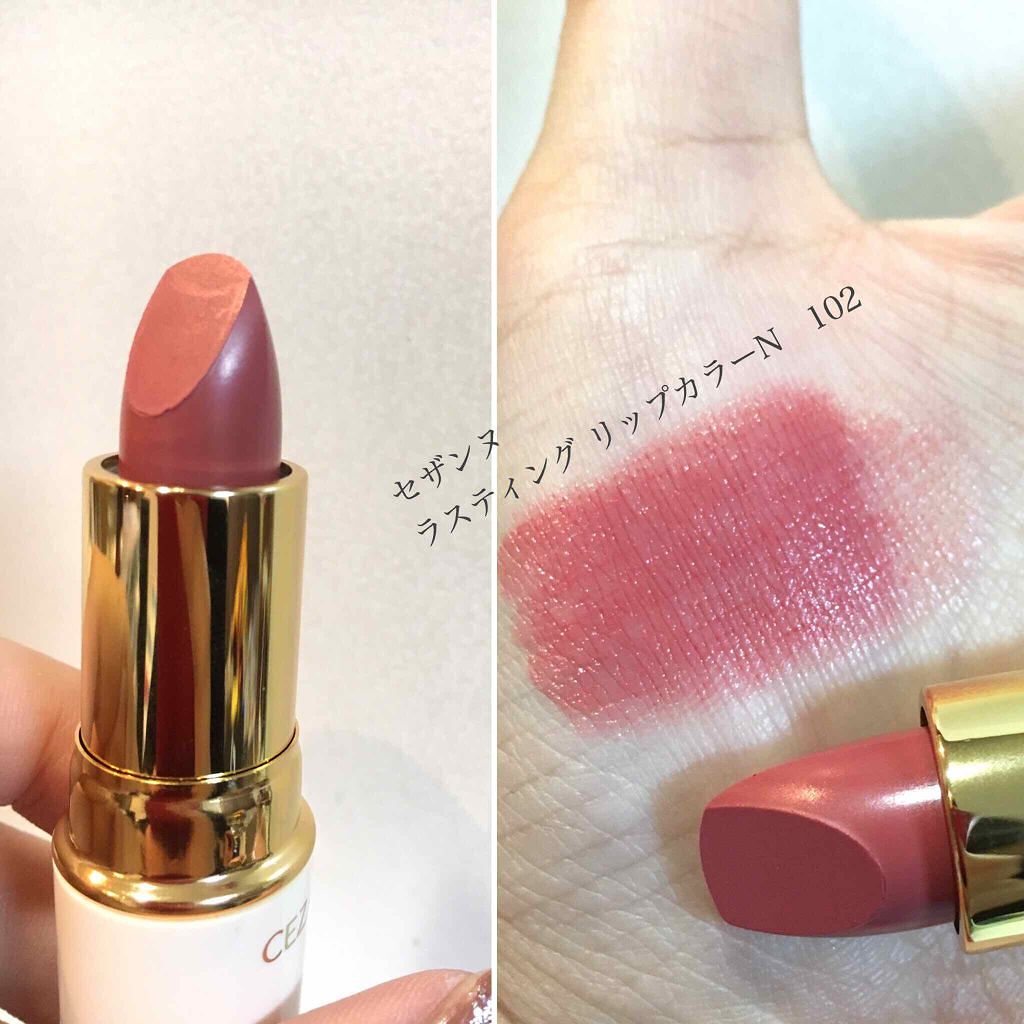 ラスティング リップカラーN/CEZANNE/口紅を使ったクチコミ(1枚目)