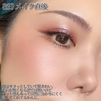 アディクション シルキーバームプライマー/ADDICTION/化粧下地を使ったクチコミ(4枚目)