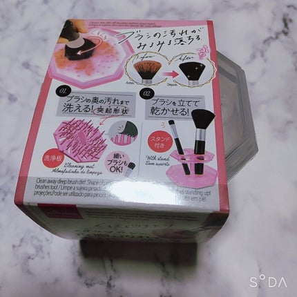 メイクブラシクリーナー/DAISO/その他化粧小物を使ったクチコミ(3枚目)