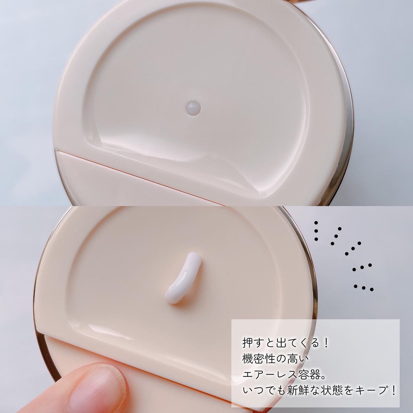 レイヤードクリーム/XOUL/フェイスクリームを使ったクチコミ(2枚目)