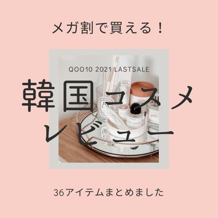 ジョンセンムル エッセンシャル スキン ヌーダー クッション/JUNG SAEM MOOL/クッションファンデーションを使ったクチコミ(1枚目)