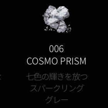 ヴィセ アヴァン シングルアイカラー 006 COSMO PRISM/Visée/シングルアイシャドウの画像