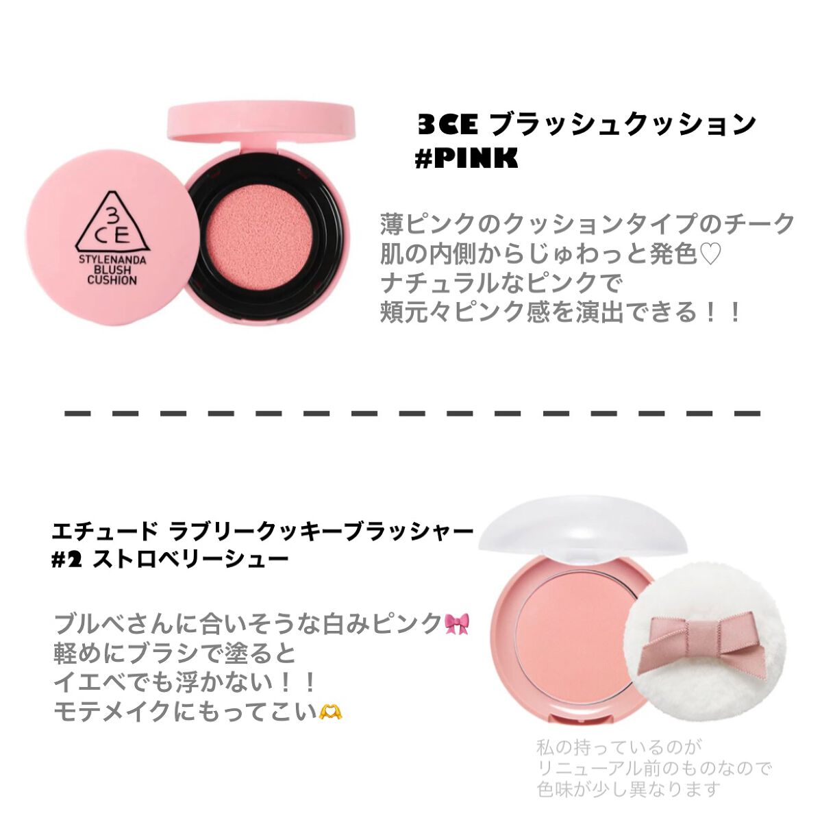 ラブリー クッキー ブラッシャー/ETUDE/パウダーチークを使ったクチコミ(5枚目)